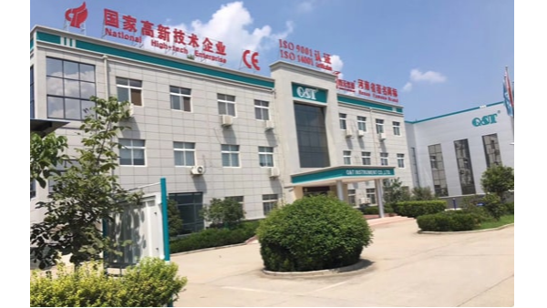 青天儀表15周年慶，初心不改，攜手共贏，誠(chéng)邀您來